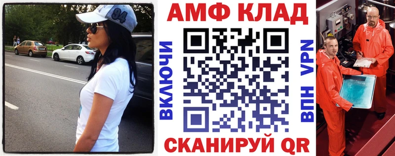 купить закладку  Старый Крым  АМФ Розовый 