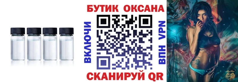 БУТИРАТ BDO 33%  Старый Крым 