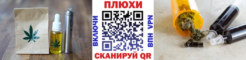 Cannafood марихуана  МЕГА ССЫЛКА  Старый Крым 