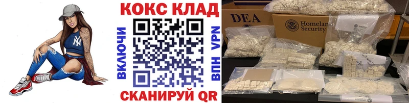 купить  цена  Старый Крым  Cocaine 99% 