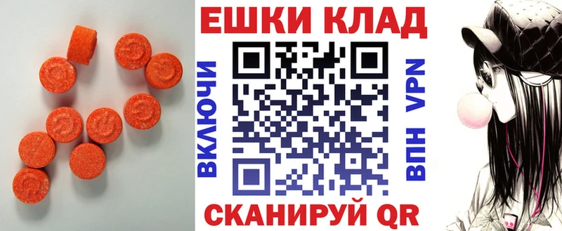 omg сайт  сколько стоит  Старый Крым  Экстази таблы 