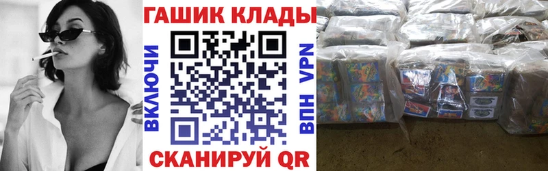 ГАШ AMNESIA HAZE  купить  сайты  omg   Старый Крым 
