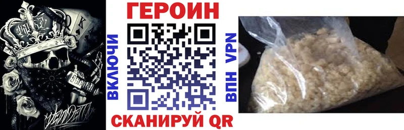 Героин хмурый  Старый Крым 