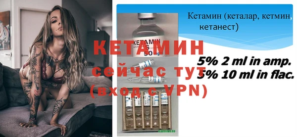 бутик Абаза