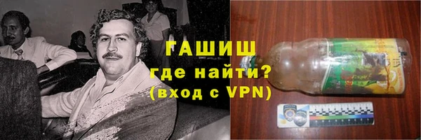 бутик Абаза
