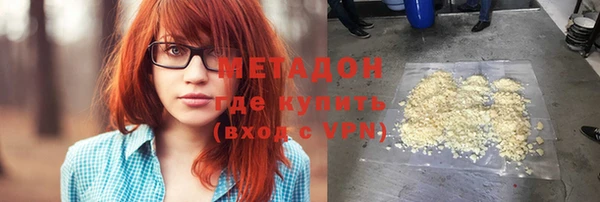 spice Куйбышев
