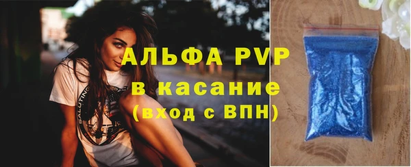 бутик Абаза