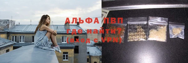 спайс Абдулино