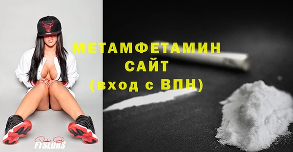 бутик Абаза