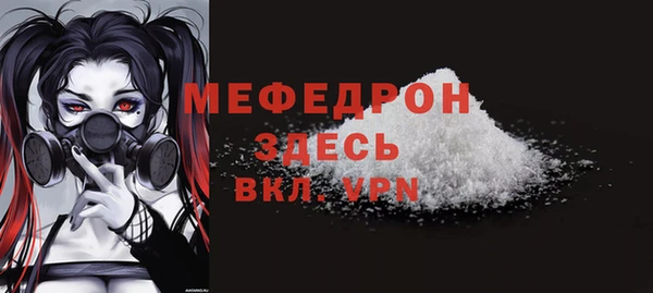 бутик Абаза
