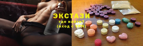 спайс Абдулино