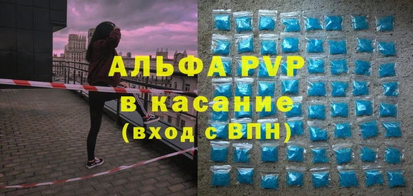 бутик Абаза