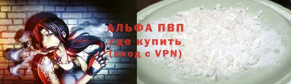 jwh Абинск