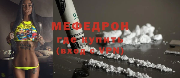 бутик Абаза