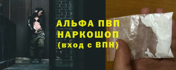 спайс Абдулино