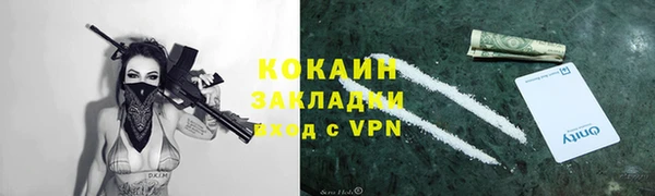 бутик Абаза