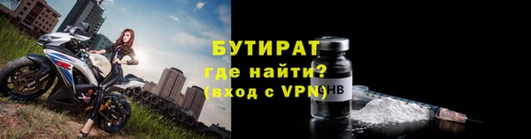 бутик Абаза