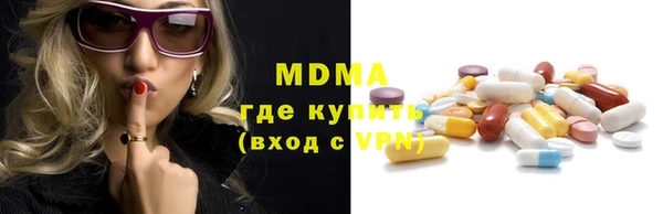 спайс Абдулино