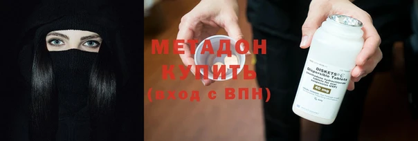 спайс Абдулино