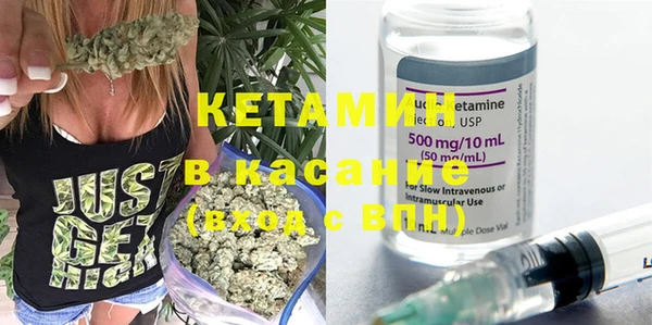 спайс Абдулино