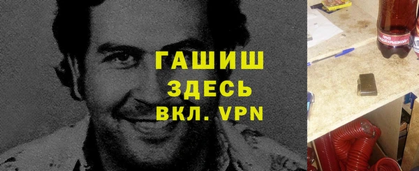 jwh Абинск