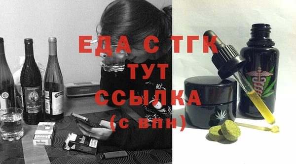 спайс Абдулино
