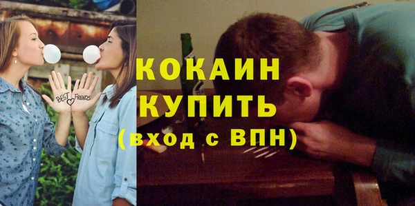 спайс Абдулино