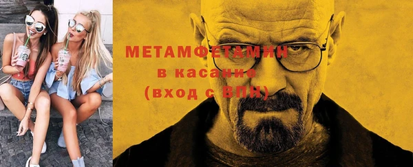 спайс Абдулино