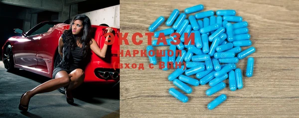 спайс Абдулино