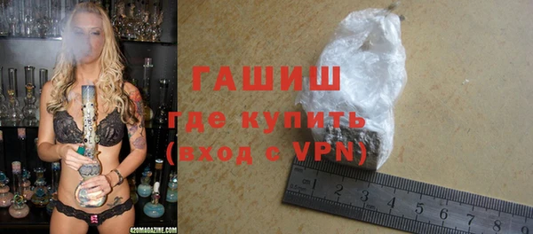 бутик Абаза