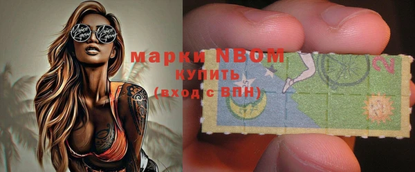 спайс Абдулино