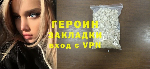 спайс Абдулино