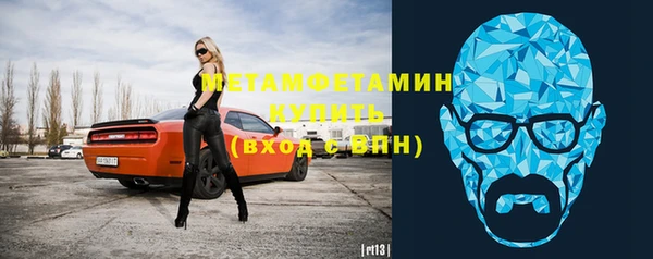 бутик Абаза