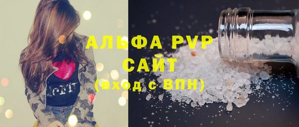 бутик Абаза