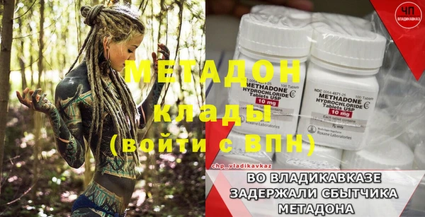 спайс Абдулино