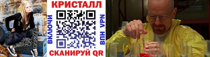мориарти формула  Старый Крым  МЕТАМФЕТАМИН Methamphetamine 