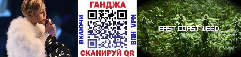 Каннабис OG Kush  купить наркотики цена  Старый Крым 